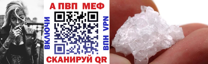 купить наркоту  Славск  A-PVP VHQ 