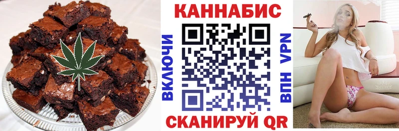 Cannafood конопля  купить наркотик  гидра ссылка  Славск 