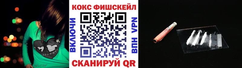 Cocaine Колумбийский  Славск 