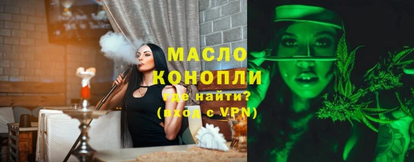 мефедрон Балабаново