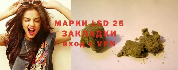 герыч Баксан