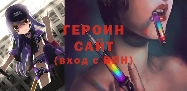 герыч Баксан