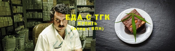 COCAINE Балахна