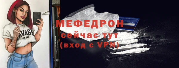 мефедрон Балабаново