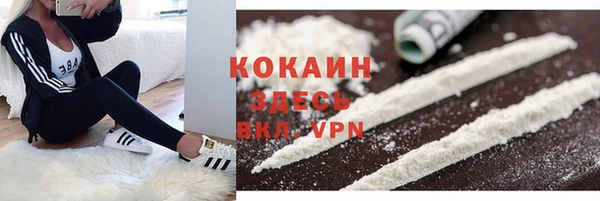 COCAINE Балахна
