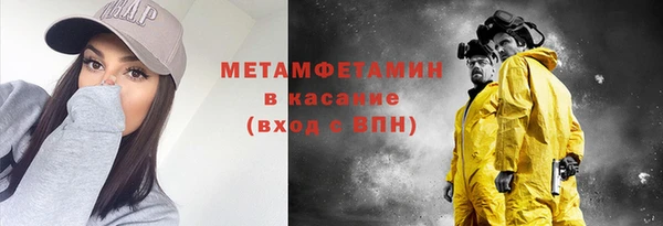 марихуана Белокуриха