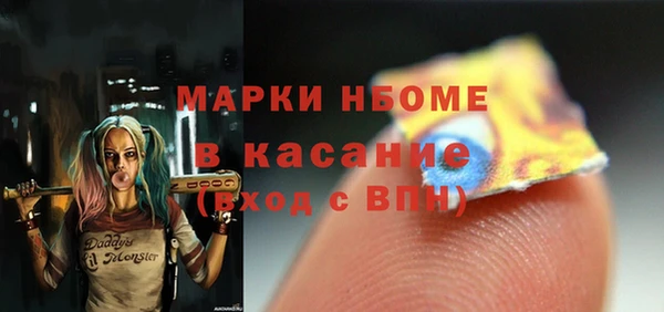 герыч Баксан