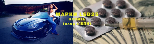 герыч Баксан