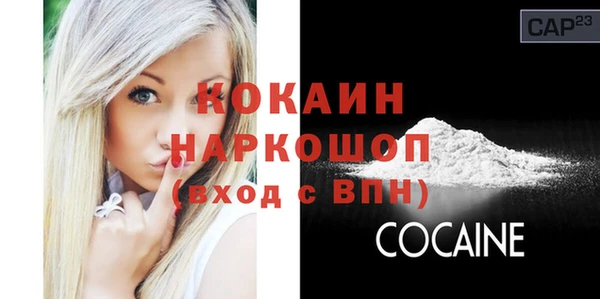 герыч Баксан
