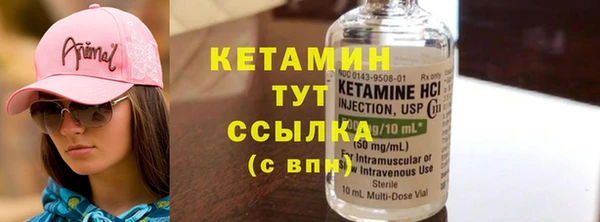 мефедрон Балабаново