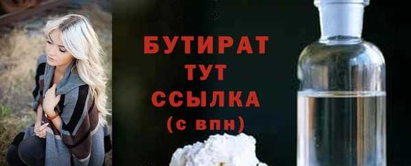 COCAINE Балахна