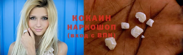 COCAINE Балахна