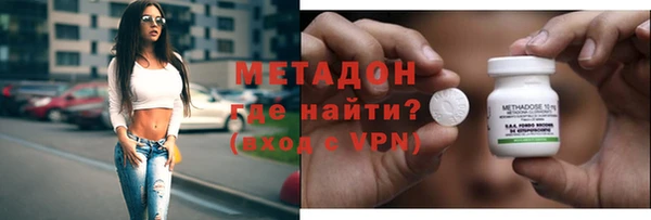мефедрон Балабаново