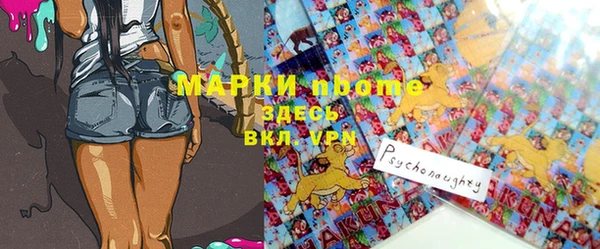 COCAINE Балахна