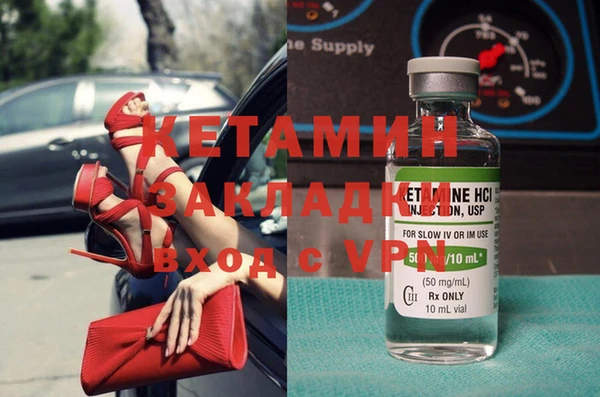 COCAINE Балахна