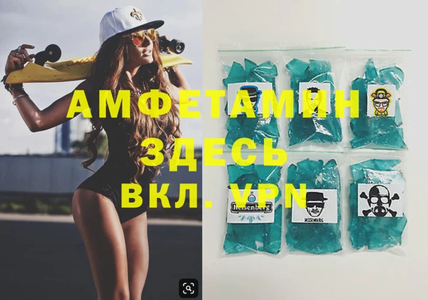 мефедрон Балабаново