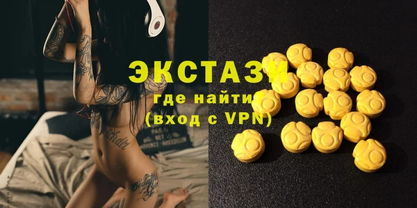 соль курить ск Белоозёрский