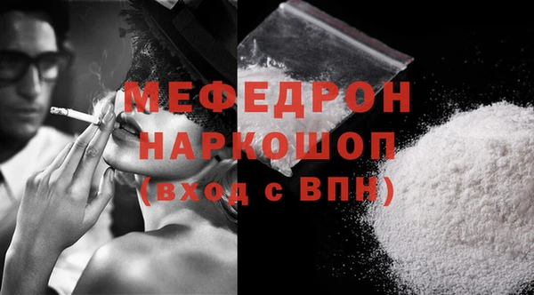 COCAINE Балахна