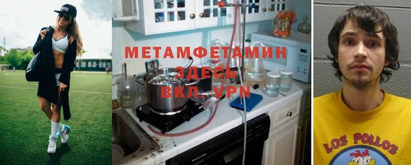 COCAINE Балахна