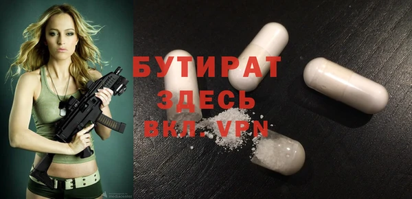 COCAINE Балахна