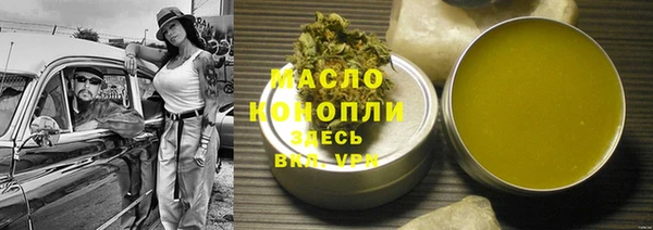 соль курить ск Белоозёрский