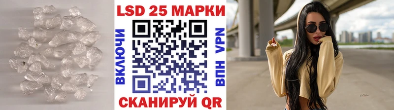 Лсд 25 экстази ecstasy  Славск 