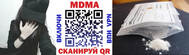 blacksprut ONION  купить   Славск  МДМА crystal 