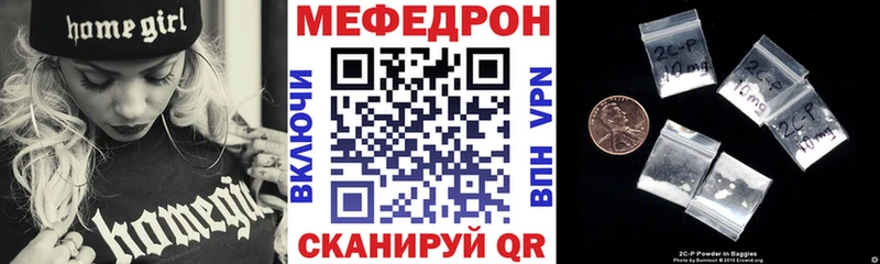 ОМГ ОМГ рабочий сайт  Славск  Мефедрон 4 MMC 