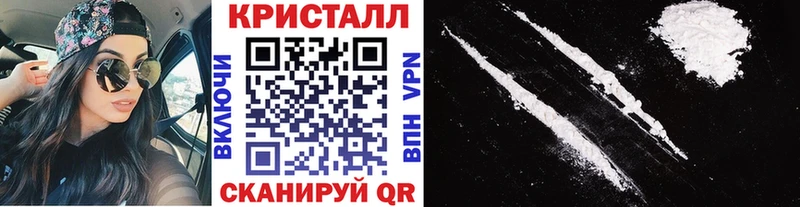 МЕТАМФЕТАМИН Декстрометамфетамин 99.9%  даркнет Telegram  Славск 