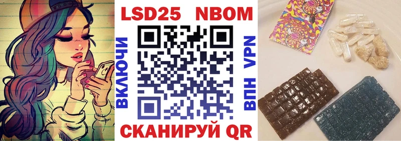мега как зайти  Славск  Наркотические марки 1500мкг 
