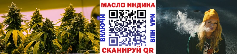 закладка  Славск  Дистиллят ТГК вейп с тгк 