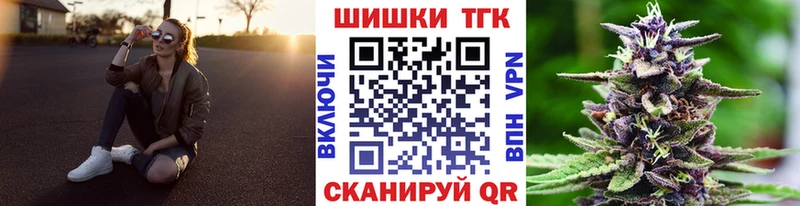 Каннабис конопля Славск